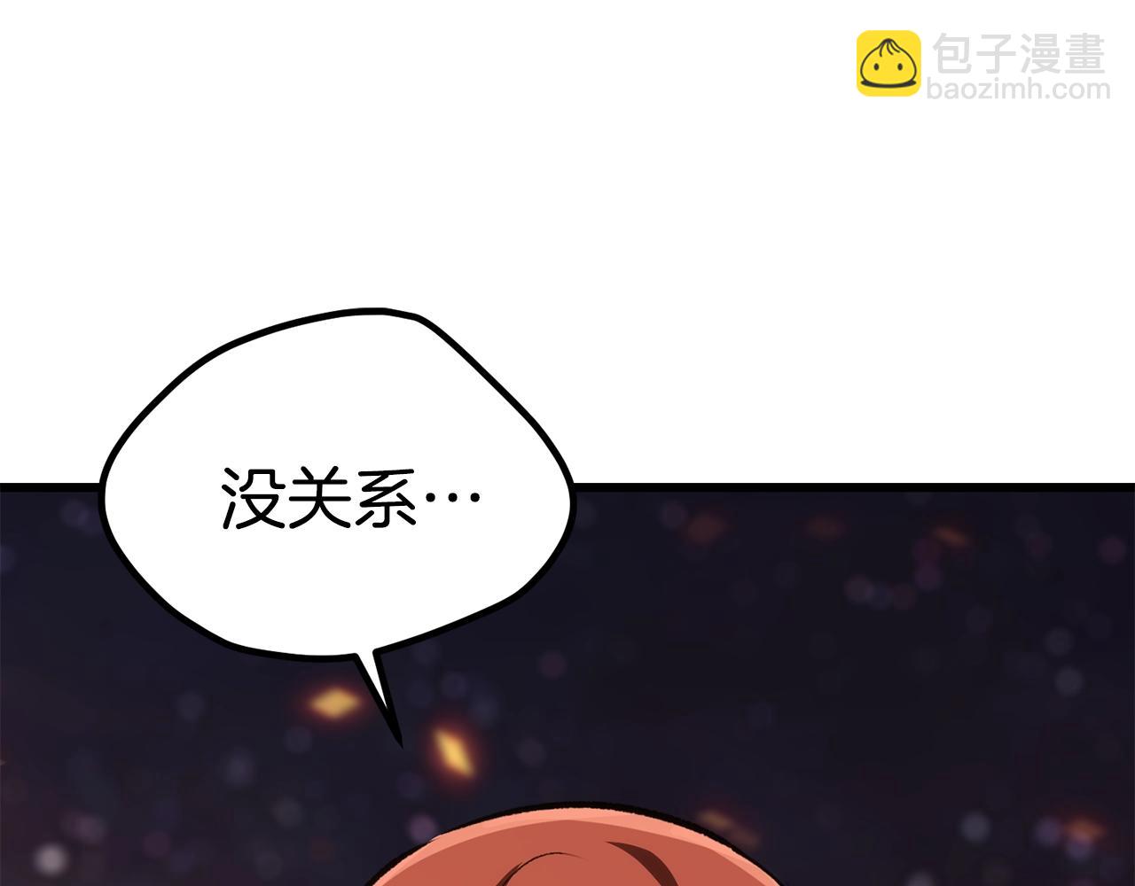 拔劍九億次 - 第179話 故障世界(4/6) - 8