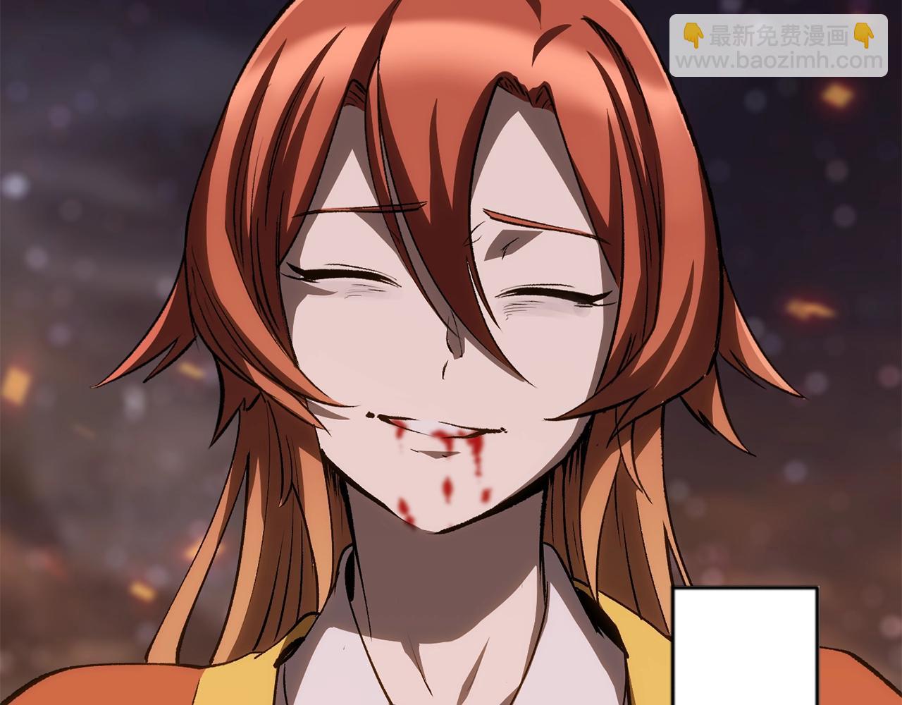 拔劍九億次 - 第179話 故障世界(4/6) - 1