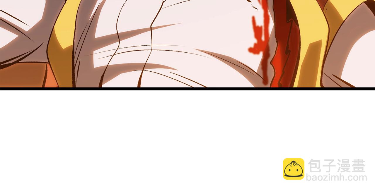 拔劍九億次 - 第179話 故障世界(4/6) - 6