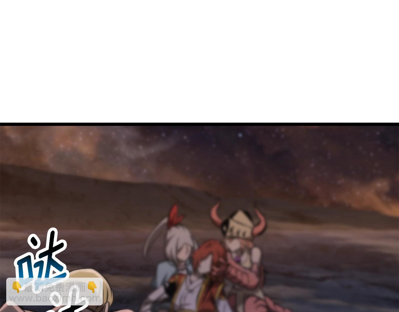 拔劍九億次 - 第179話 故障世界(4/6) - 7