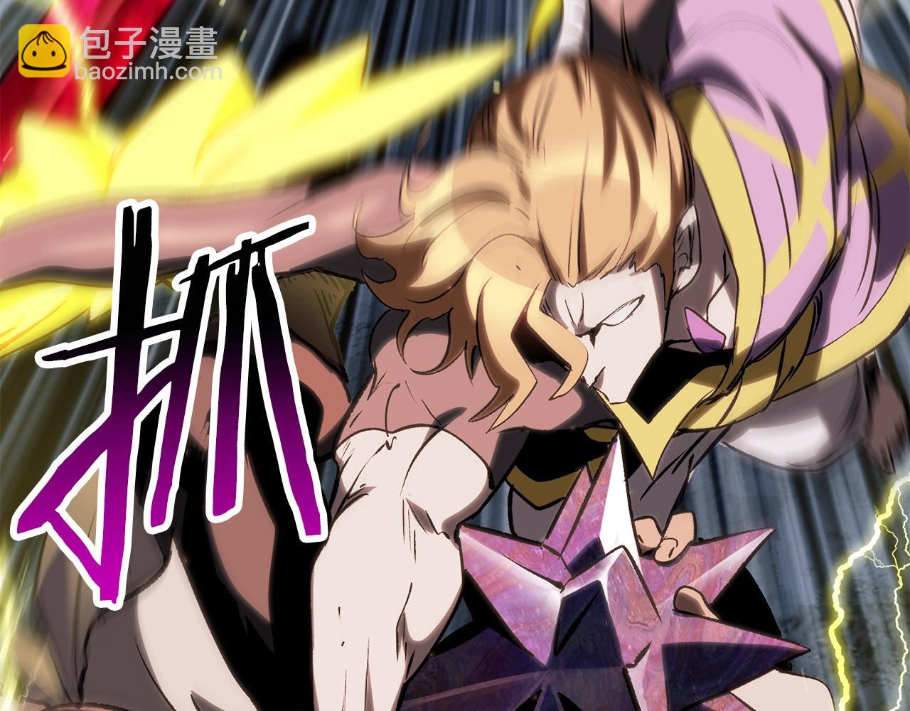 拔劍九億次 - 第179話 故障世界(4/6) - 5