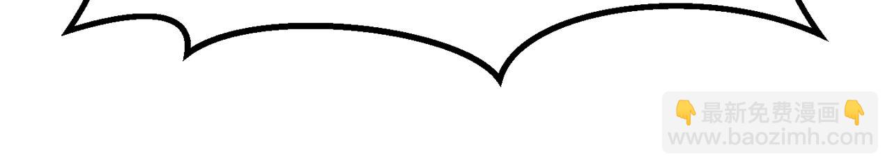 拔劍九億次 - 第179話 故障世界(4/6) - 2