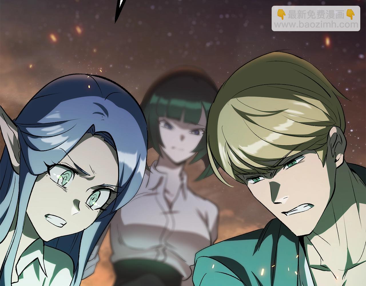 拔劍九億次 - 第179話 故障世界(4/6) - 4