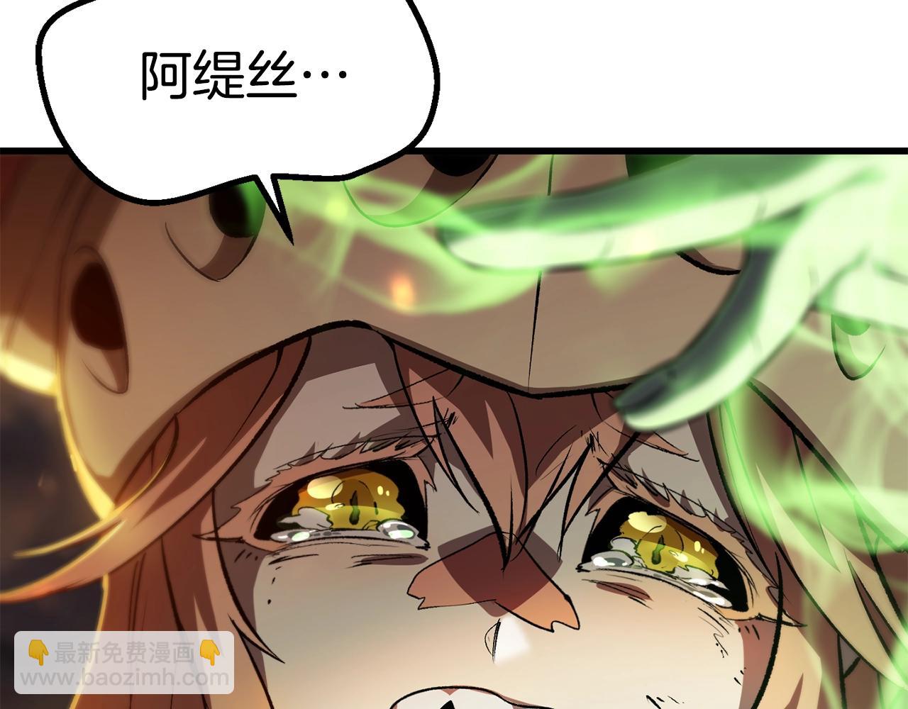 拔劍九億次 - 第179話 故障世界(4/6) - 7