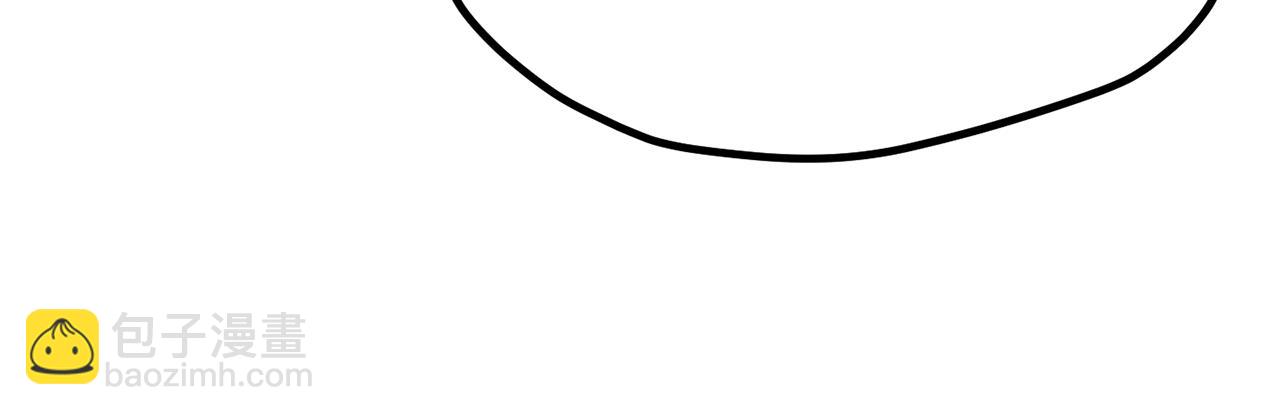 拔劍九億次 - 第179話 故障世界(4/6) - 4