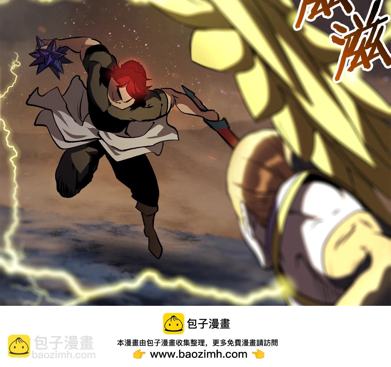 拔劍九億次 - 第179話 故障世界(4/6) - 6