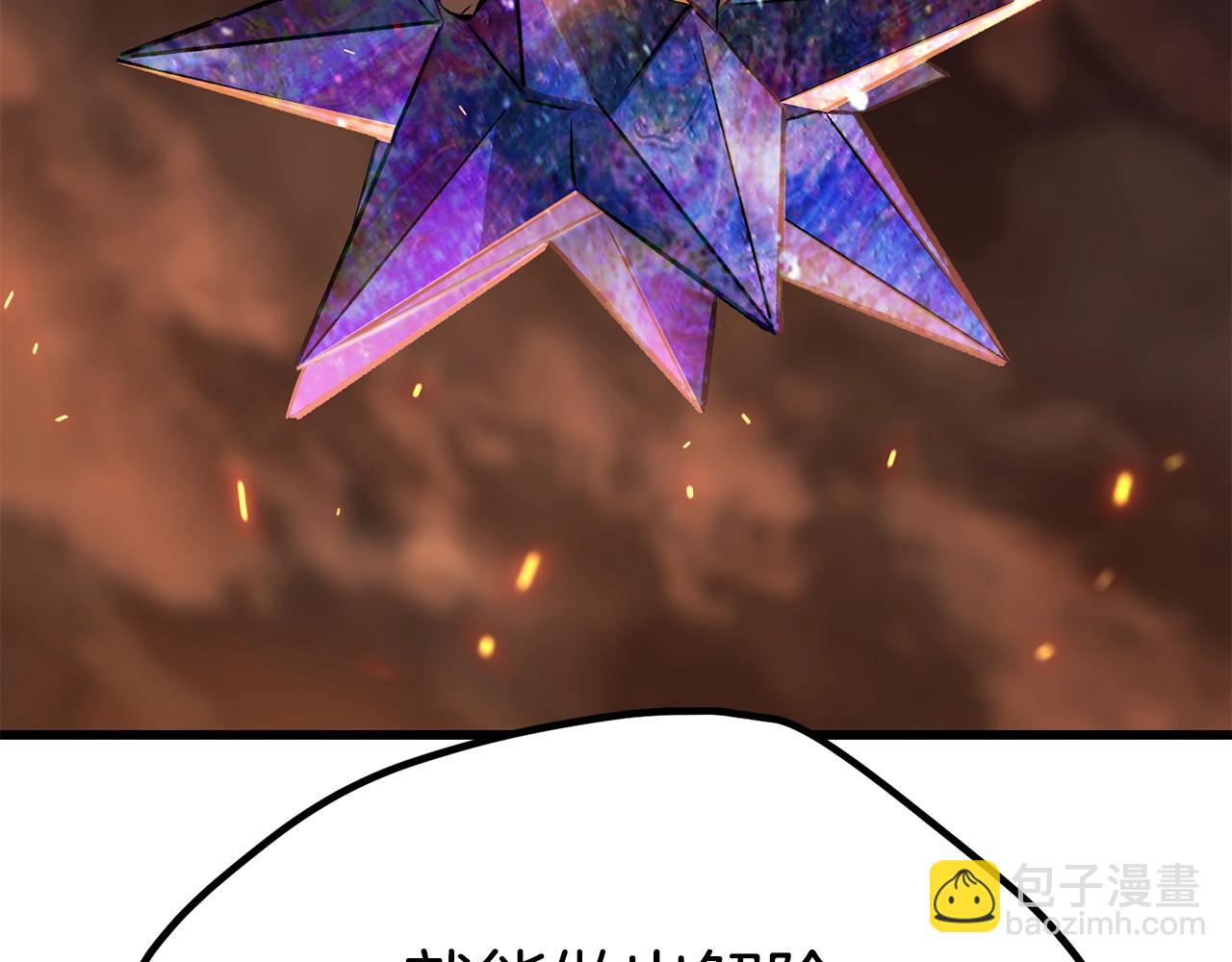 拔劍九億次 - 第179話 故障世界(5/6) - 8