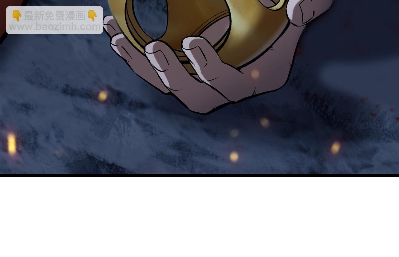 拔劍九億次 - 第179話 故障世界(5/6) - 2