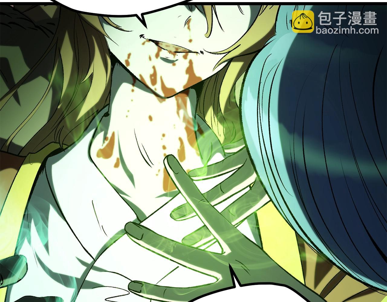 拔劍九億次 - 第179話 故障世界(5/6) - 6