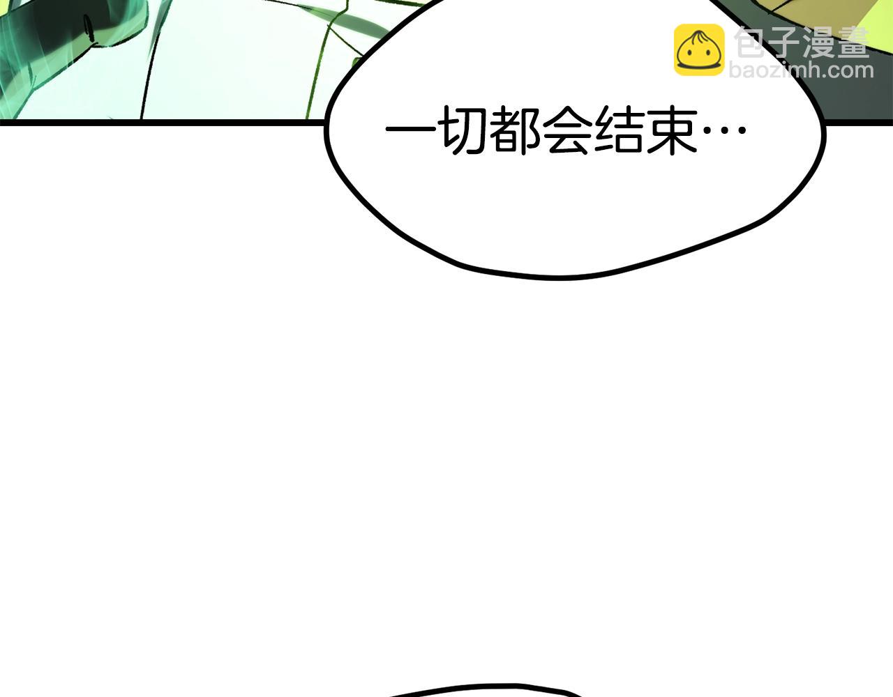 拔劍九億次 - 第179話 故障世界(5/6) - 7