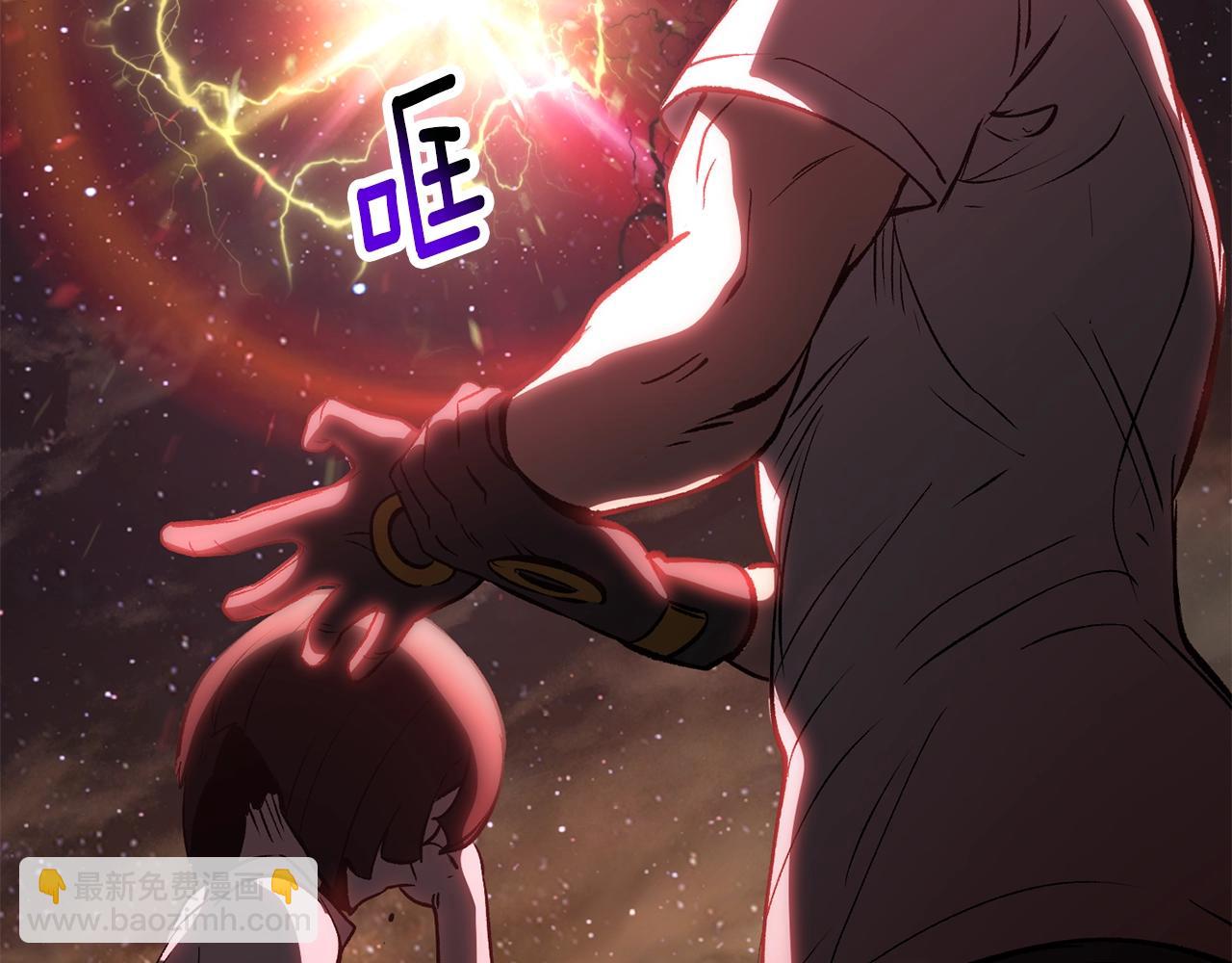 拔劍九億次 - 第179話 故障世界(5/6) - 5