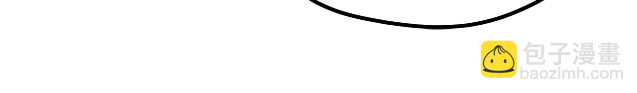 拔劍九億次 - 第179話 故障世界(5/6) - 2