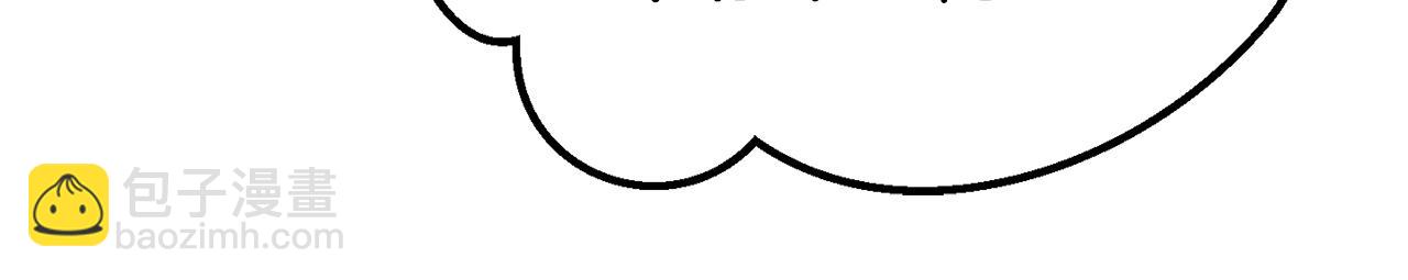 拔劍九億次 - 第179話 故障世界(5/6) - 2