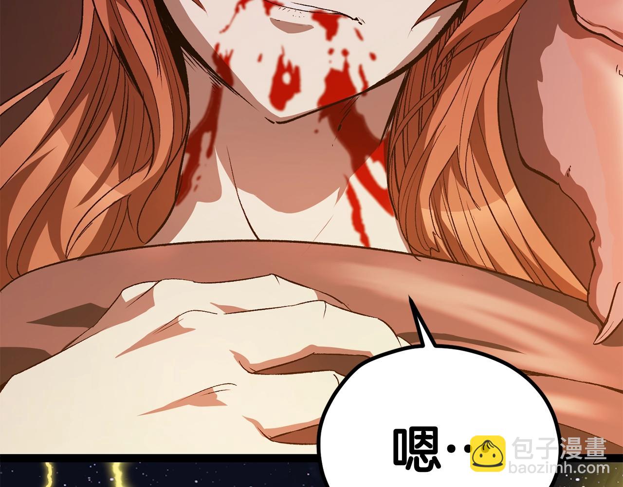 拔劍九億次 - 第179話 故障世界(5/6) - 5