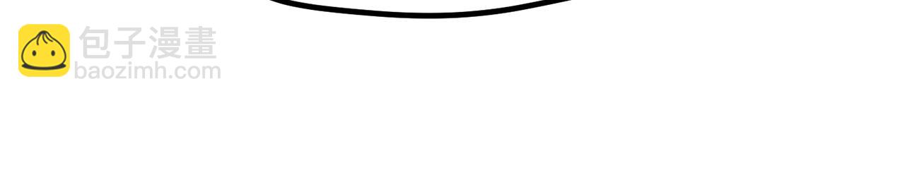 拔劍九億次 - 第179話 故障世界(5/6) - 2