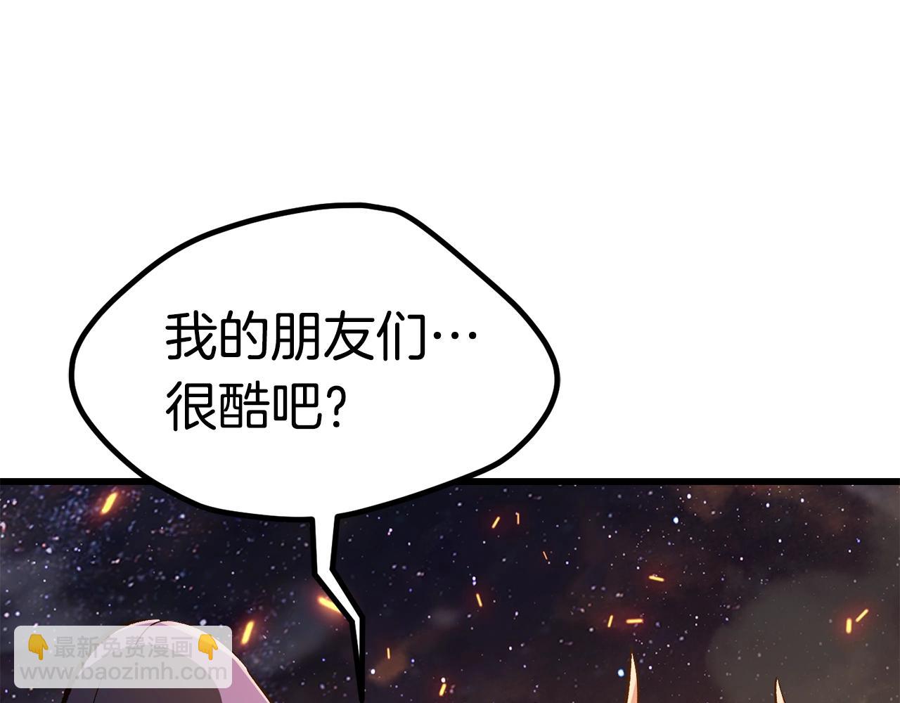 拔劍九億次 - 第179話 故障世界(6/6) - 3