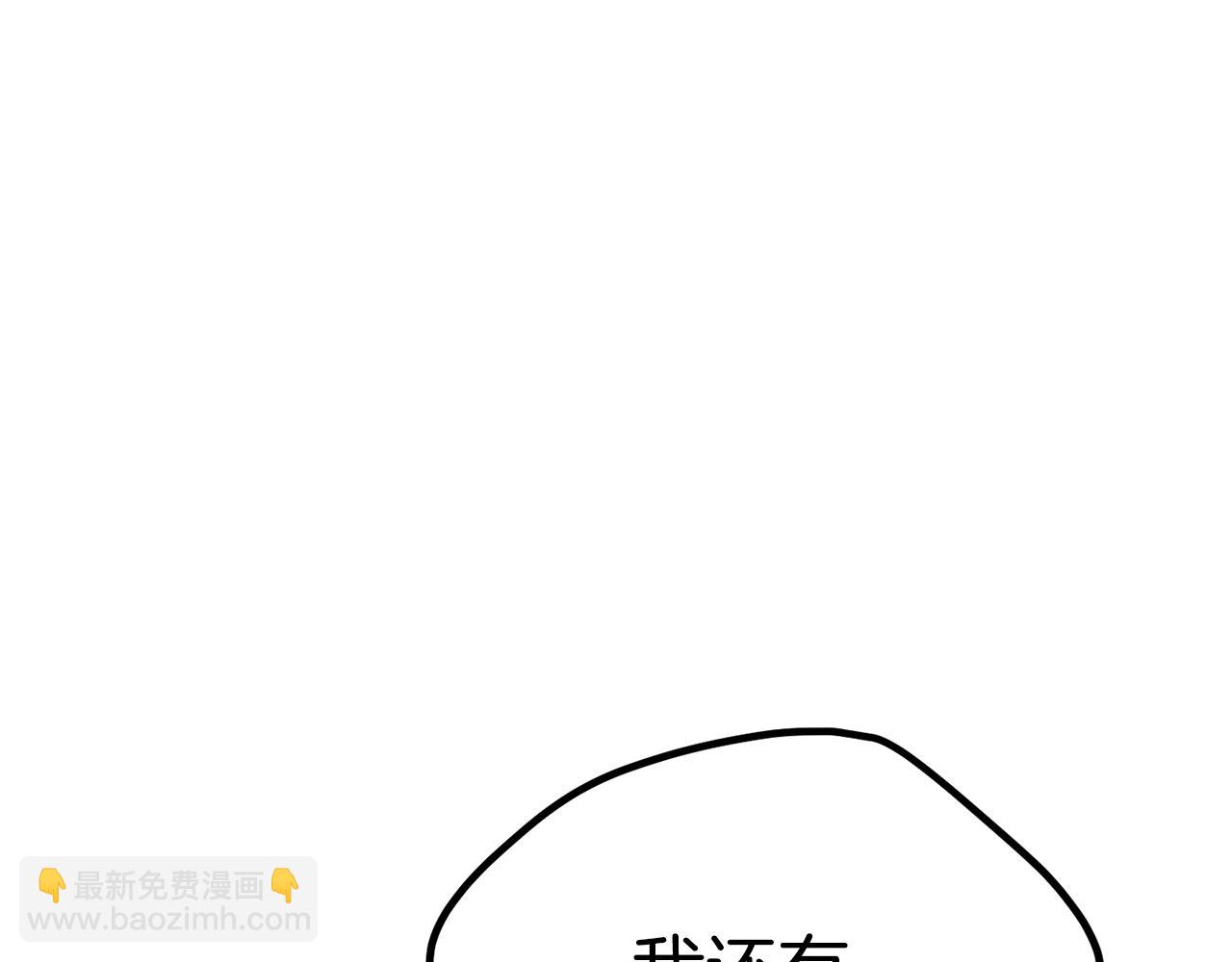 拔劍九億次 - 第179話 故障世界(6/6) - 5