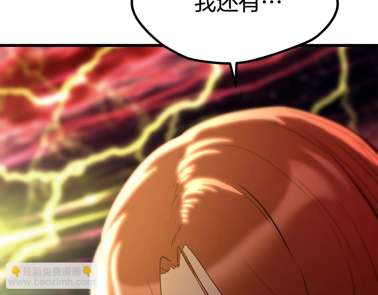 拔劍九億次 - 第179話 故障世界(6/6) - 1