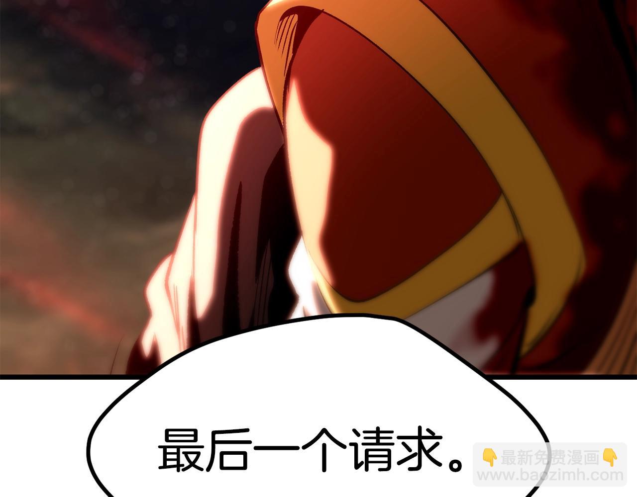 拔劍九億次 - 第179話 故障世界(6/6) - 3