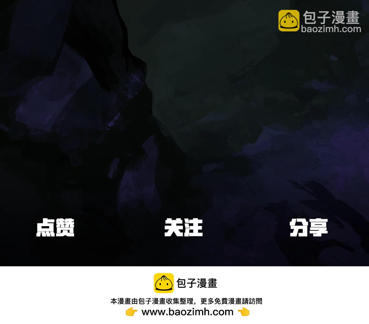 拔劍九億次 - 第179話 故障世界(6/6) - 5