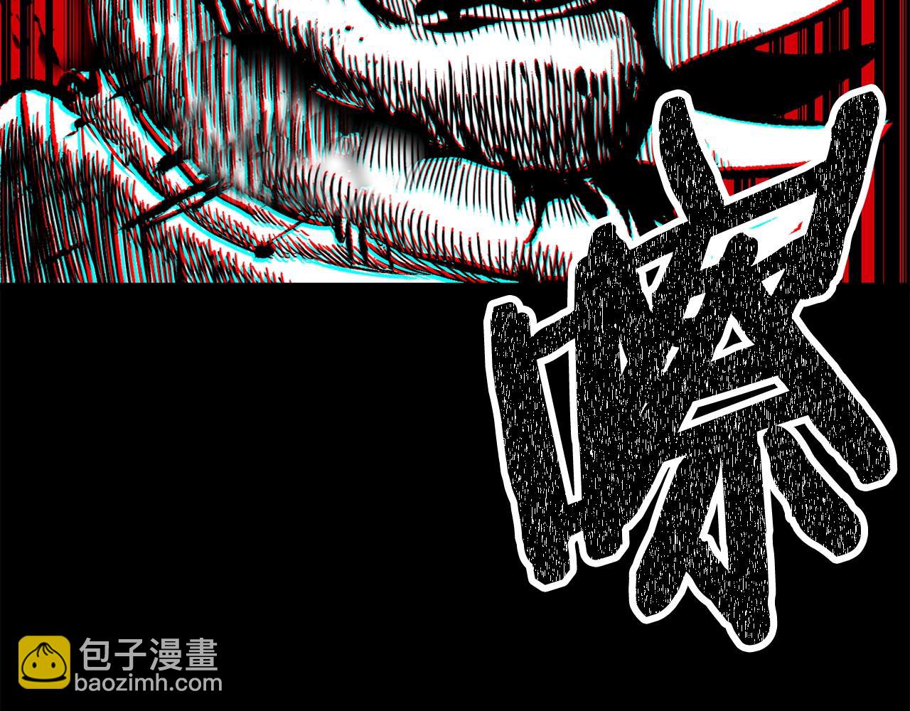 拔劍九億次 - 第179話 故障世界(1/6) - 7