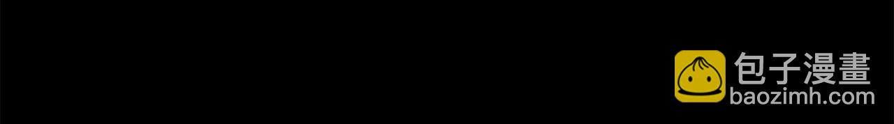 拔劍九億次 - 第179話 故障世界(1/6) - 8