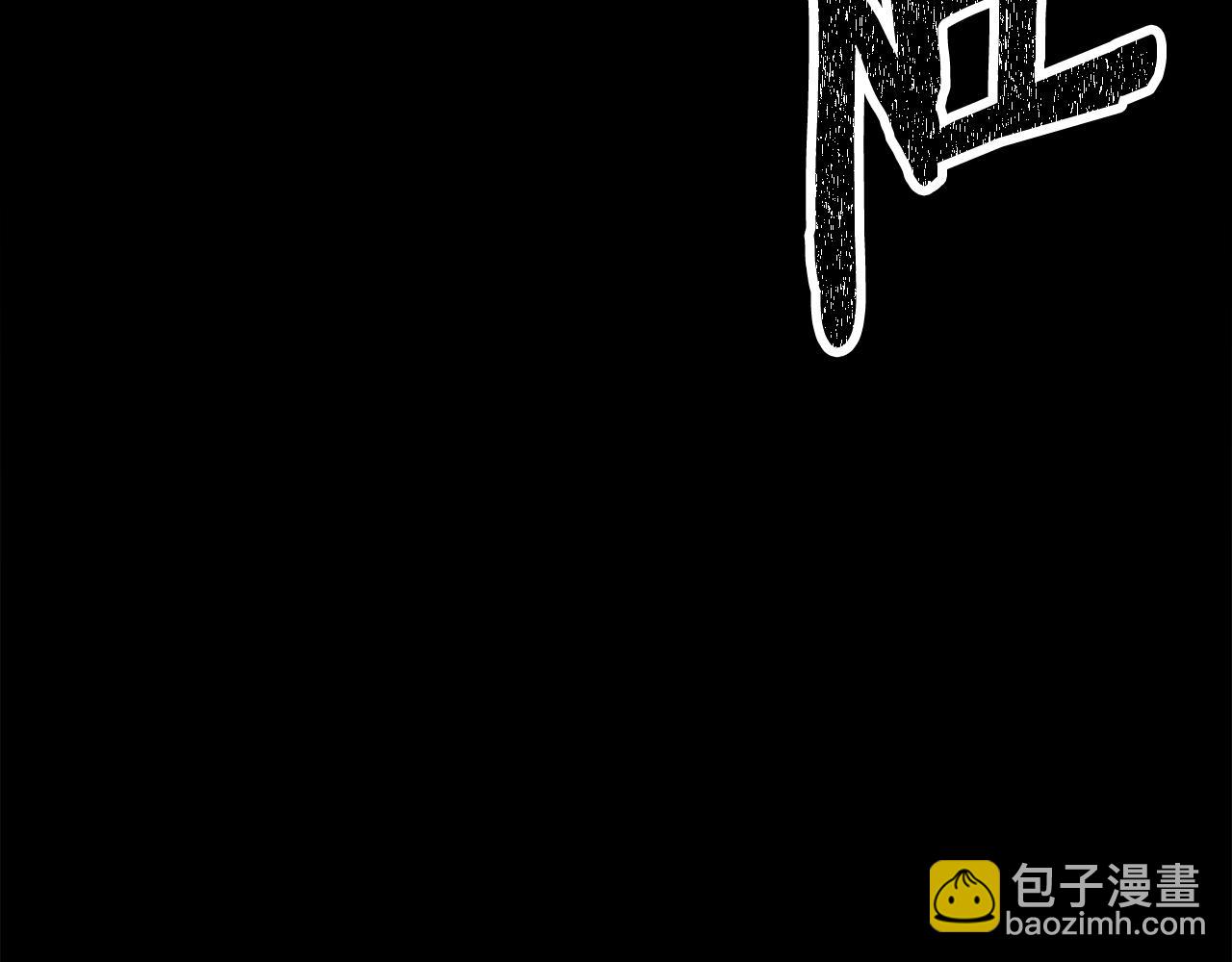 拔劍九億次 - 第179話 故障世界(1/6) - 5