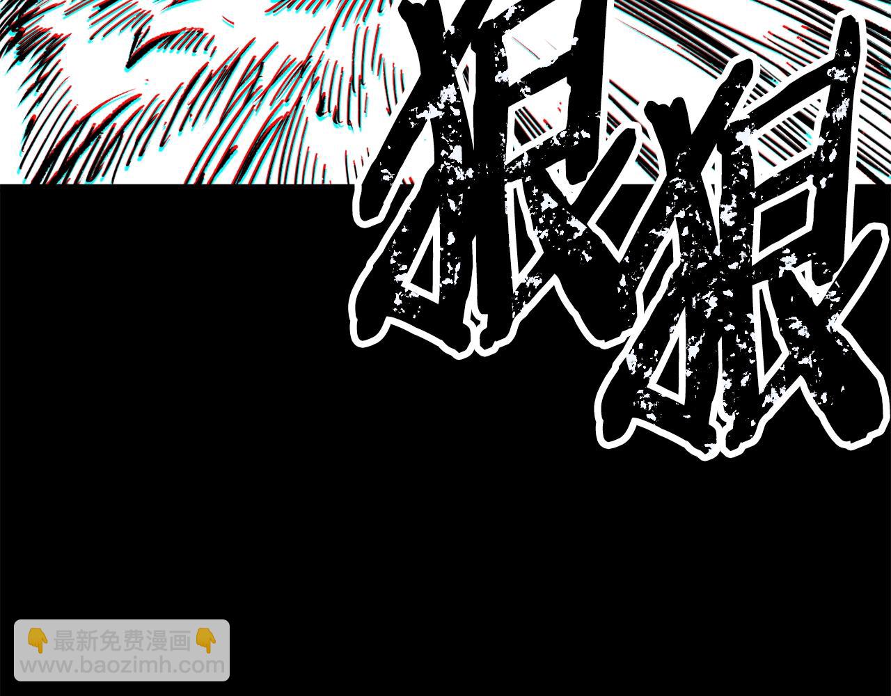 拔劍九億次 - 第179話 故障世界(1/6) - 7