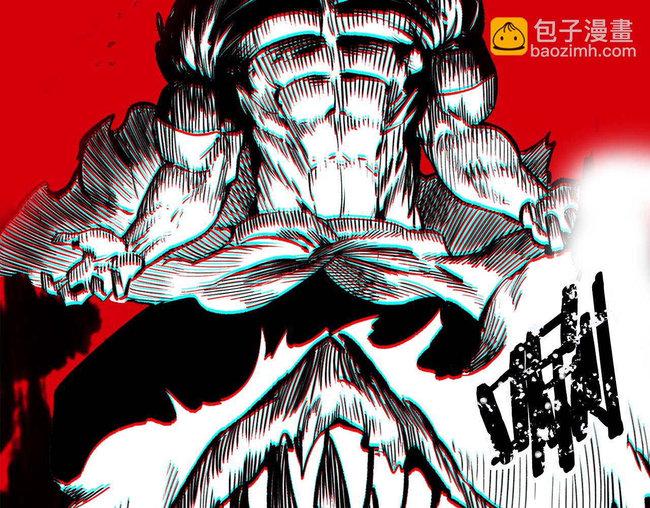 拔劍九億次 - 第179話 故障世界(1/6) - 2