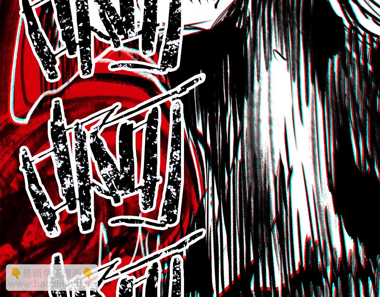 拔劍九億次 - 第179話 故障世界(1/6) - 7