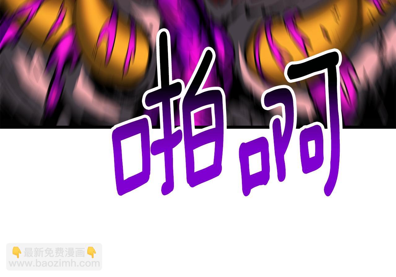 拔劍九億次 - 第179話 故障世界(2/6) - 1