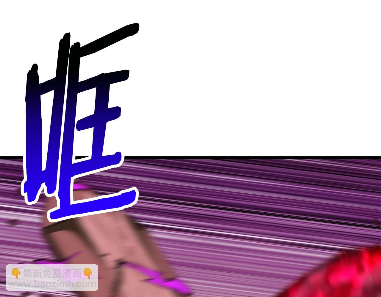 拔劍九億次 - 第179話 故障世界(2/6) - 8