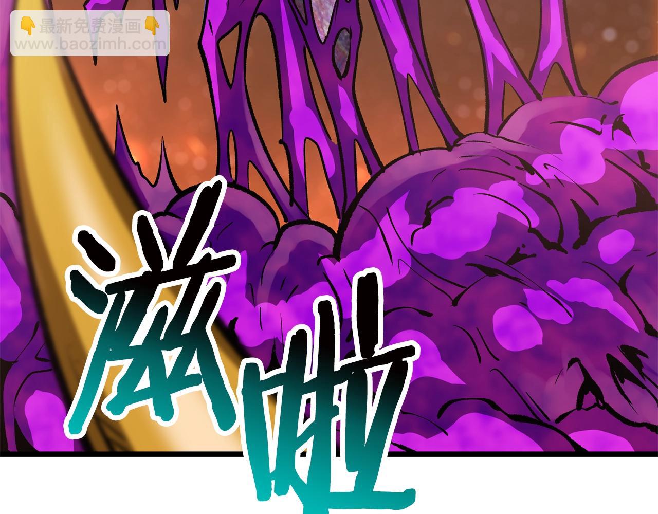 拔劍九億次 - 第179話 故障世界(2/6) - 6