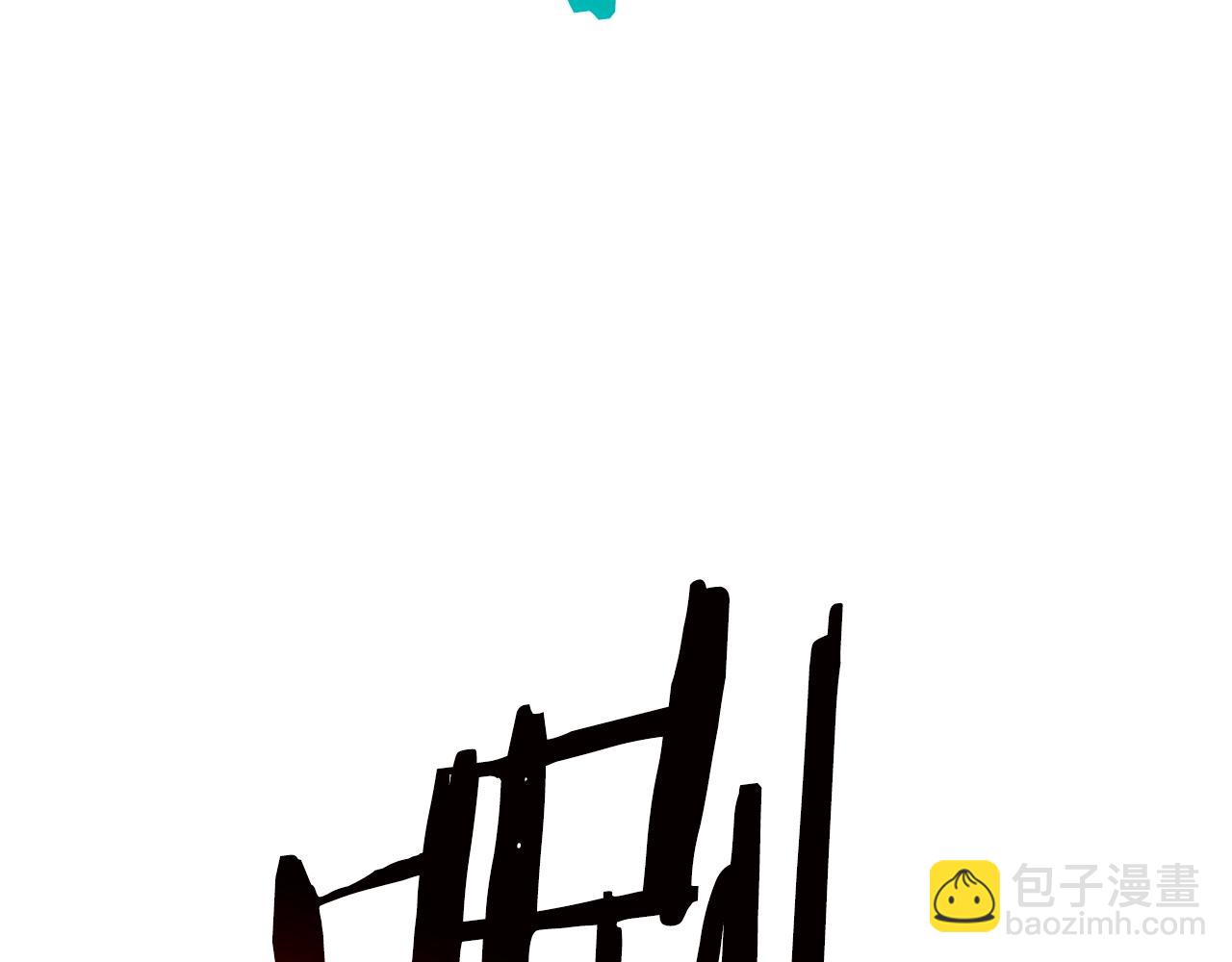 拔劍九億次 - 第179話 故障世界(2/6) - 7