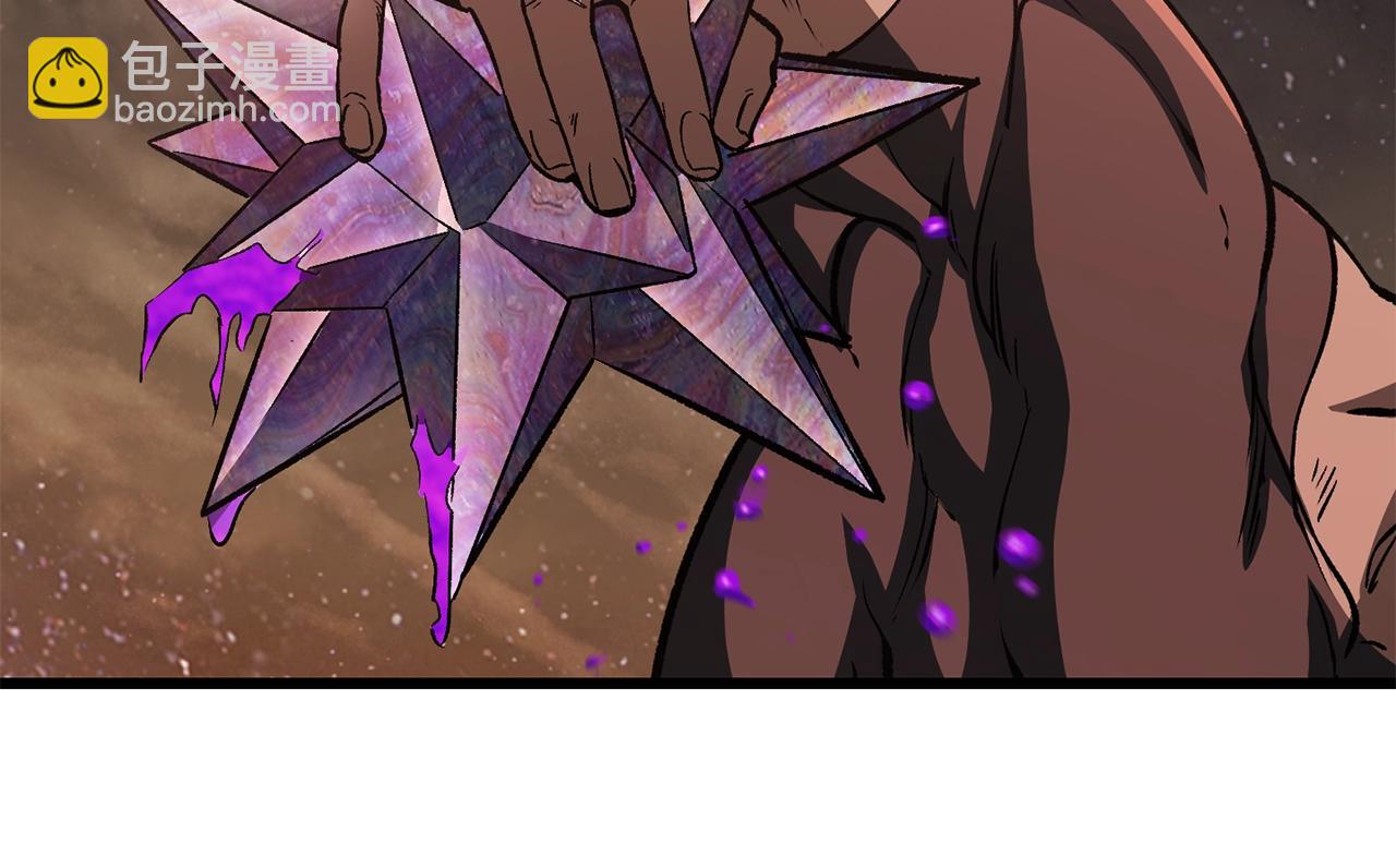 拔劍九億次 - 第179話 故障世界(2/6) - 1