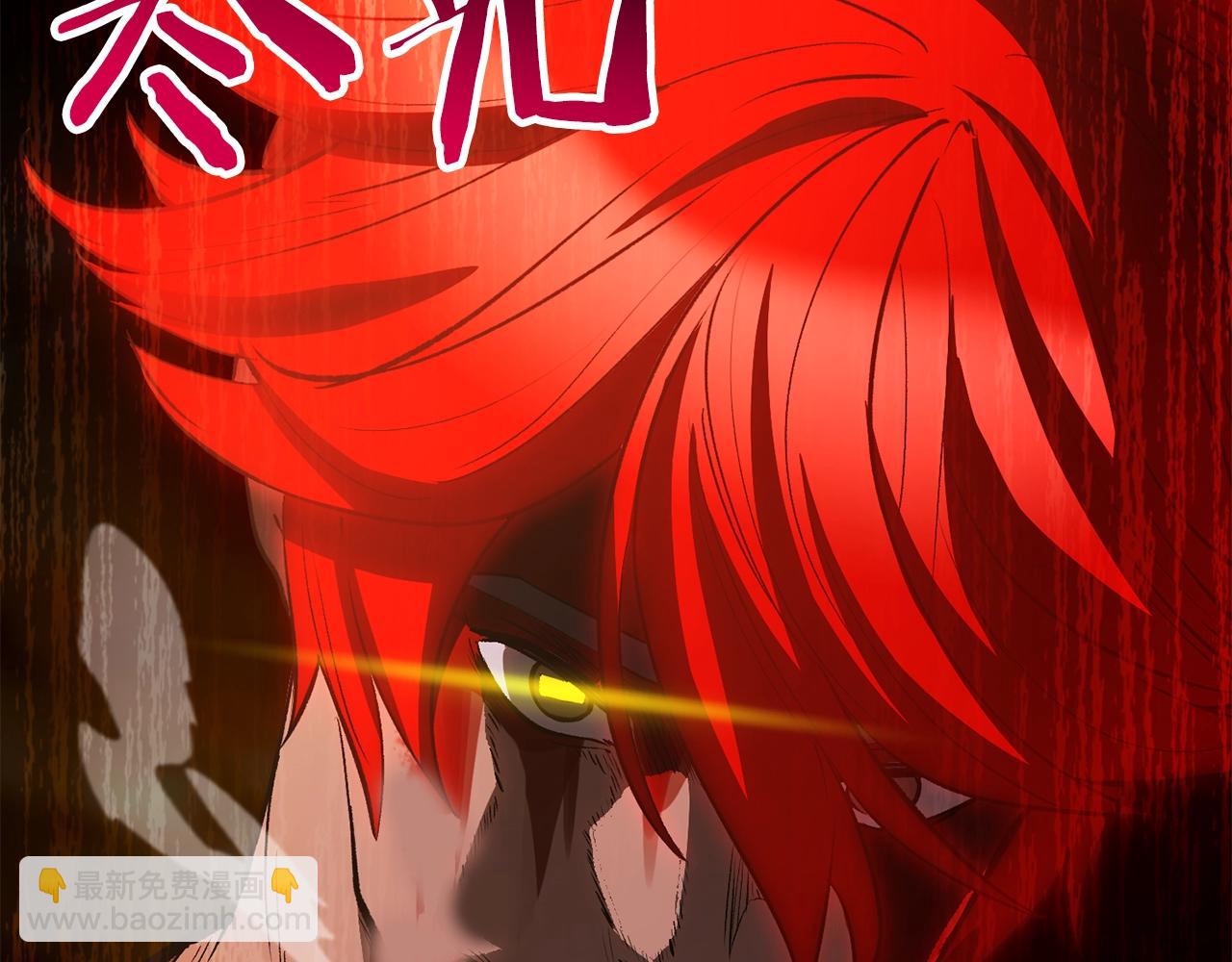 拔劍九億次 - 第179話 故障世界(2/6) - 8