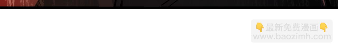 拔劍九億次 - 第179話 故障世界(2/6) - 2