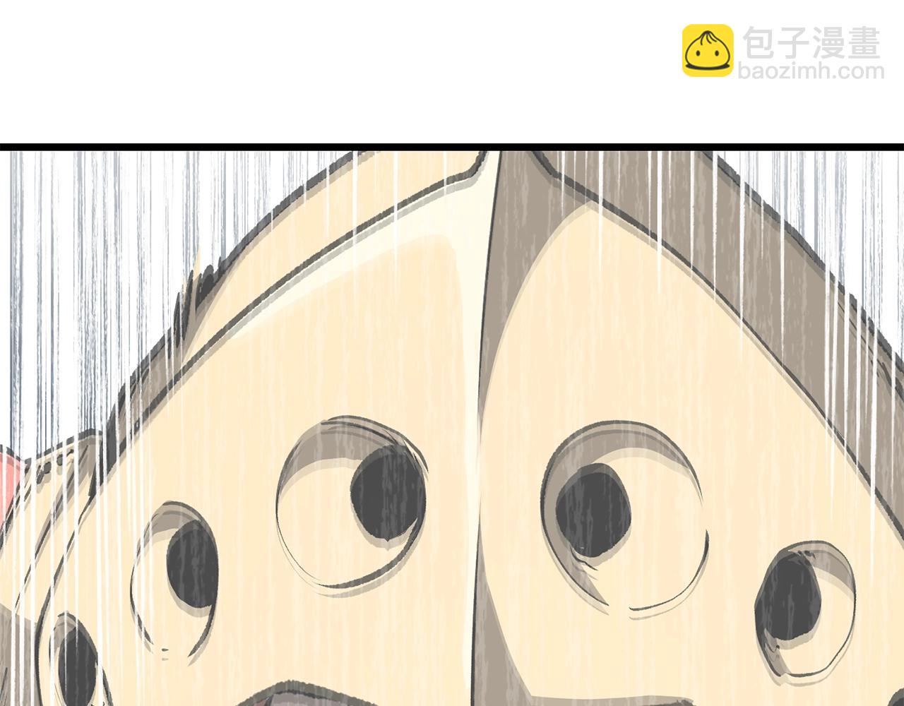 拔劍九億次 - 第179話 故障世界(2/6) - 3