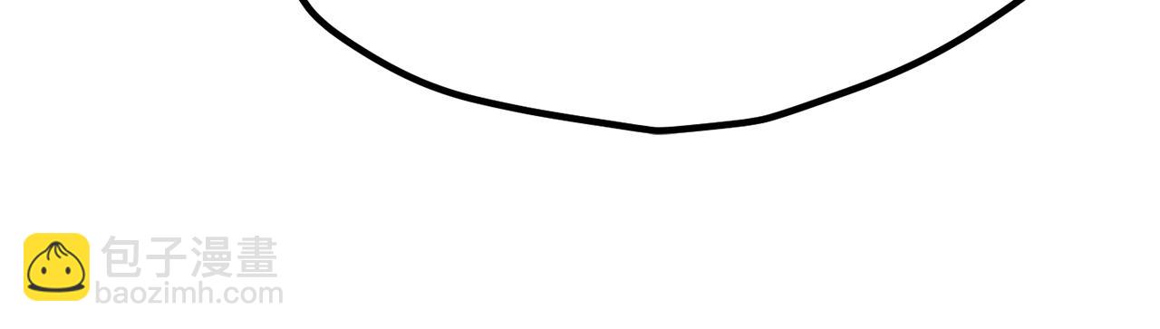 拔劍九億次 - 第181話 熔岩之海(3/7) - 6