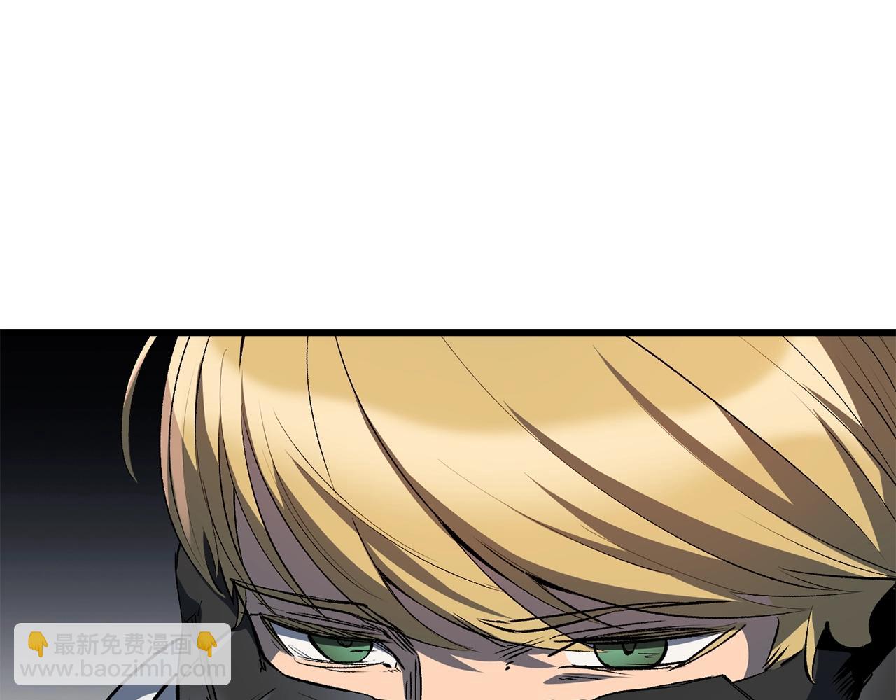 拔劍九億次 - 第181話 熔岩之海(3/7) - 3