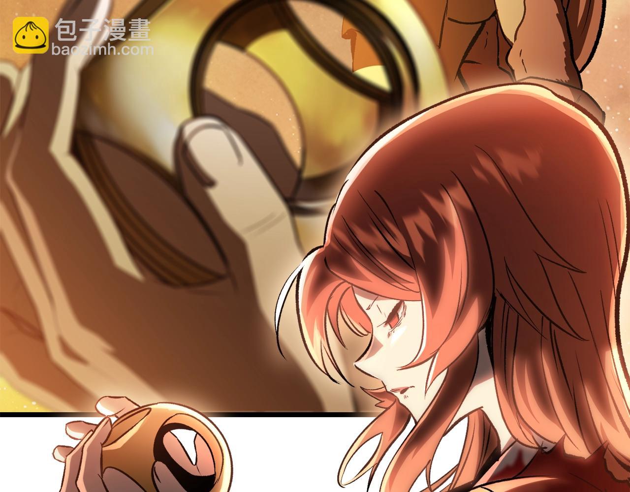 拔劍九億次 - 第181話 熔岩之海(1/7) - 3