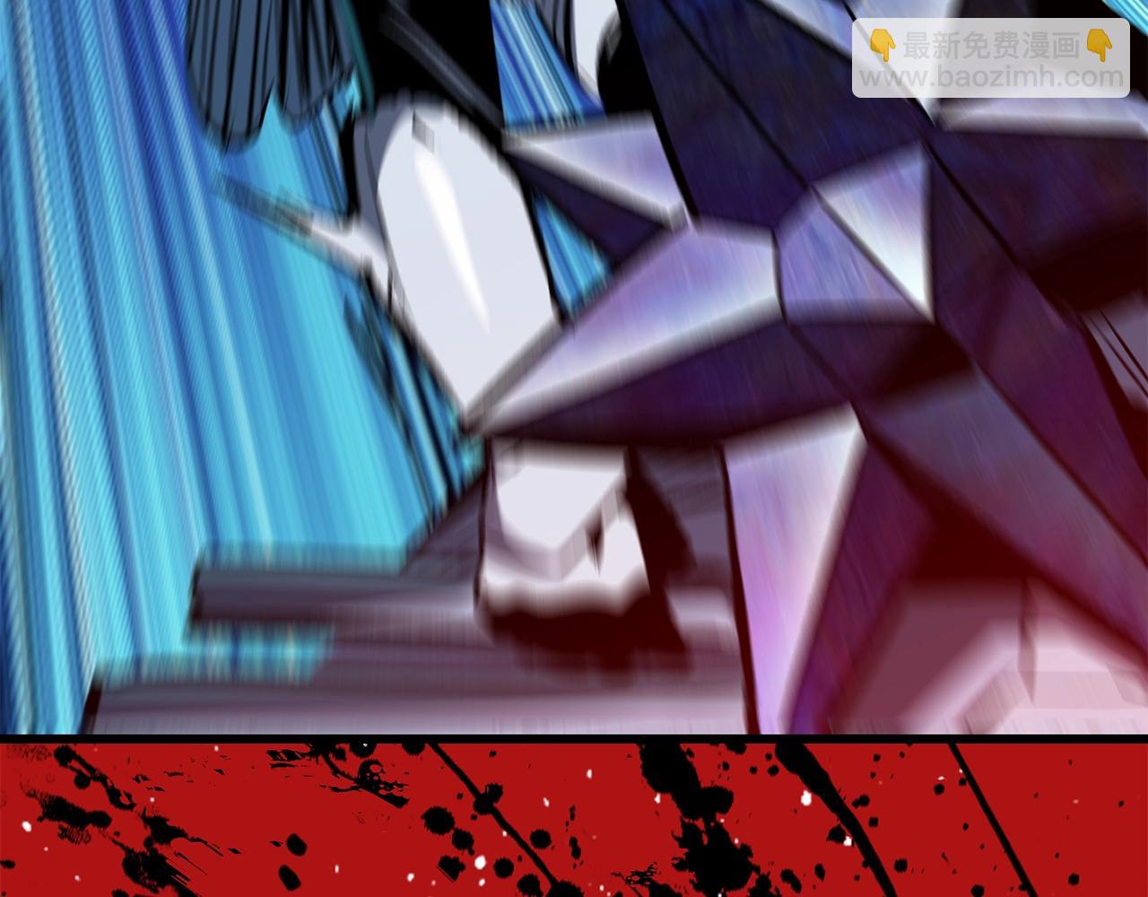 拔劍九億次 - 第181話 熔岩之海(3/7) - 7