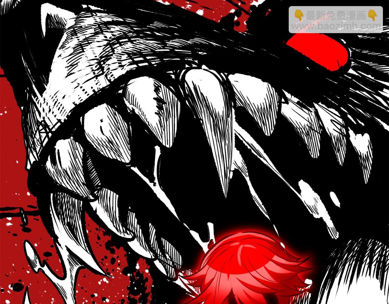 拔劍九億次 - 第181話 熔岩之海(3/7) - 1