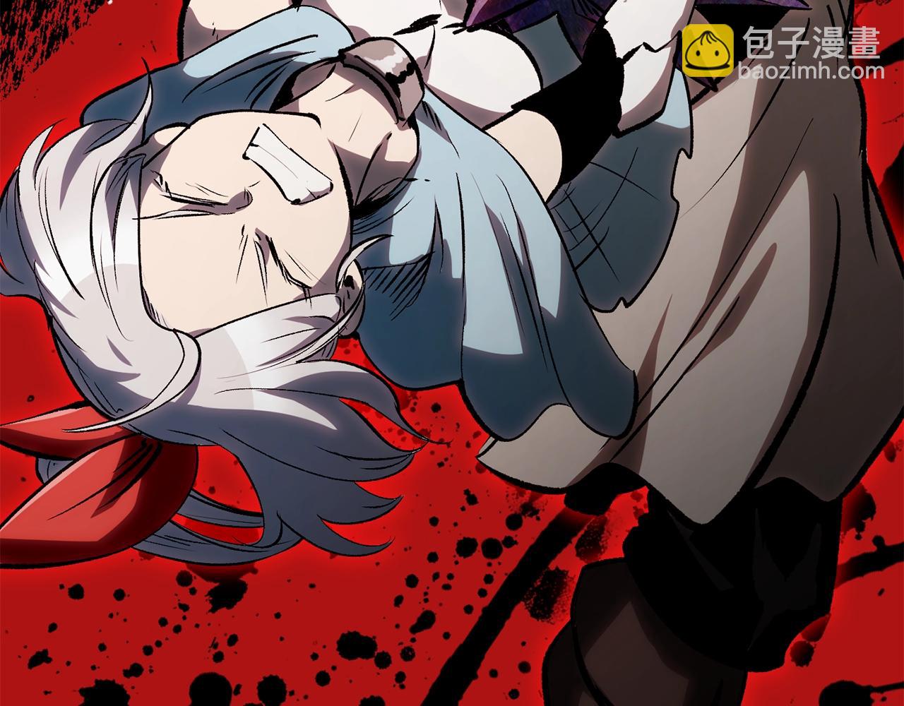 拔劍九億次 - 第181話 熔岩之海(3/7) - 3