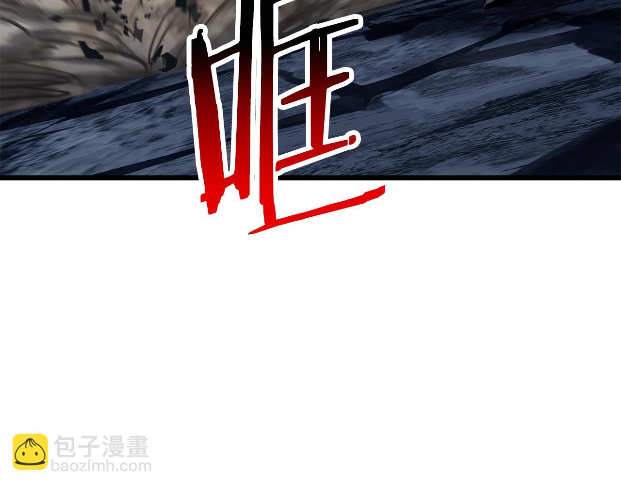 拔劍九億次 - 第181話 熔岩之海(3/7) - 2