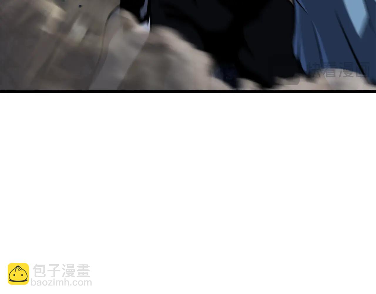 拔劍九億次 - 第181話 熔岩之海(3/7) - 5