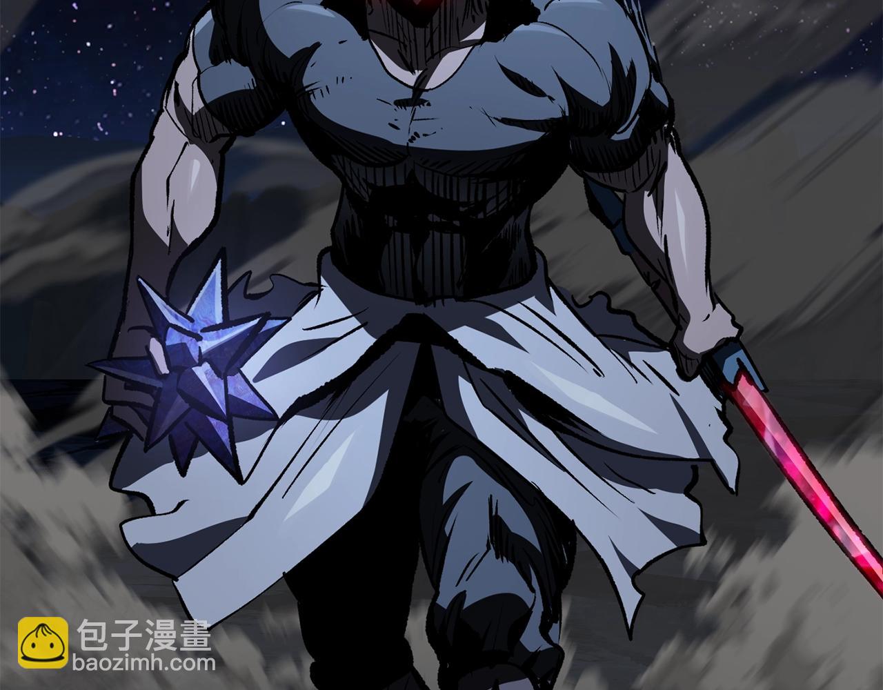 拔劍九億次 - 第181話 熔岩之海(3/7) - 7