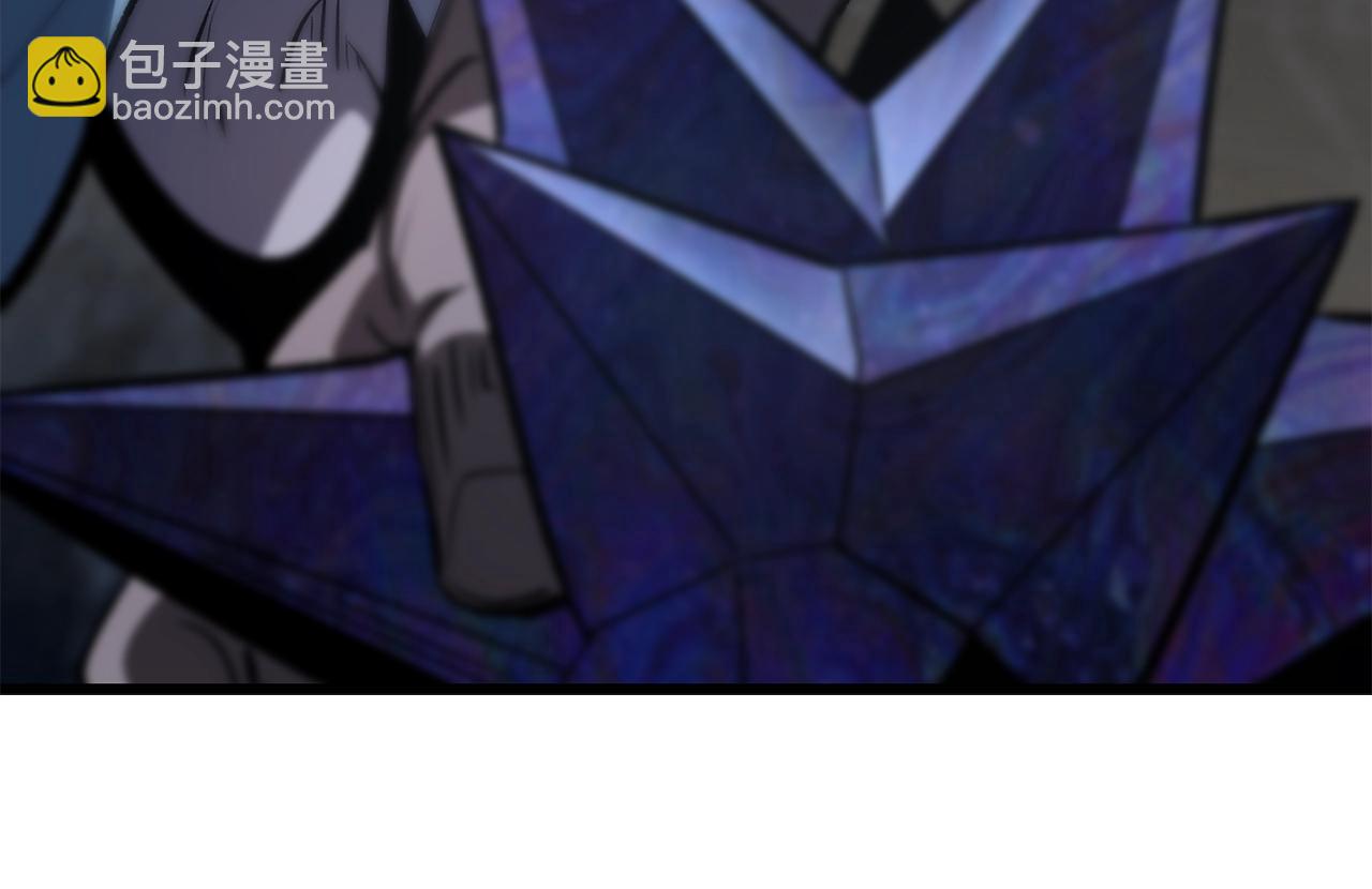 拔劍九億次 - 第181話 熔岩之海(3/7) - 2