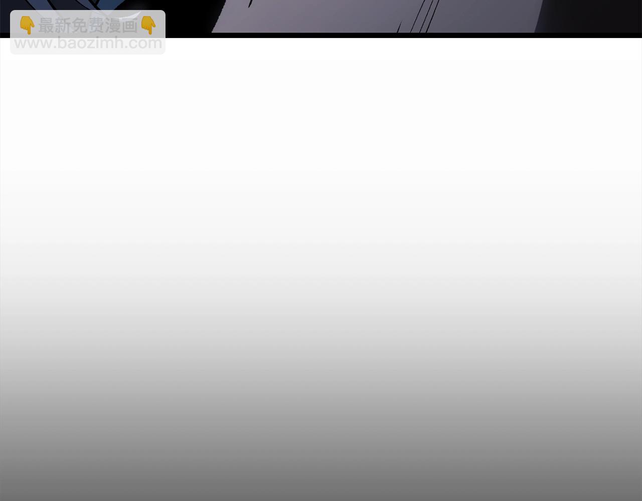 拔劍九億次 - 第181話 熔岩之海(3/7) - 8