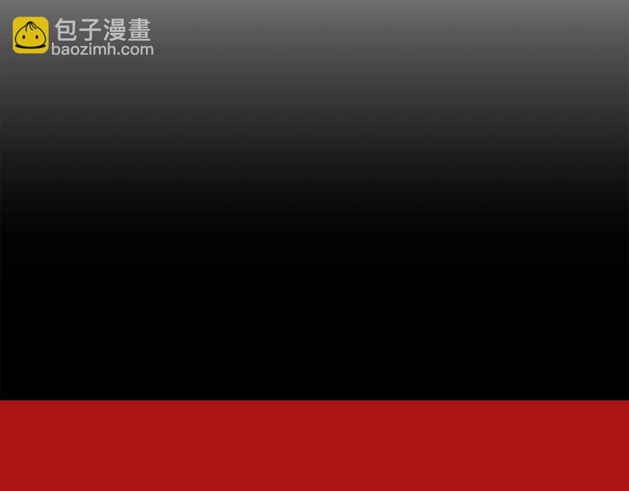 拔劍九億次 - 第181話 熔岩之海(3/7) - 1